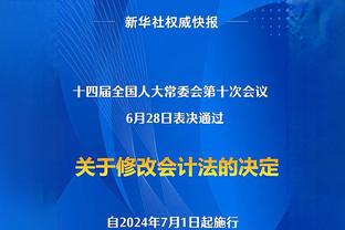 半亿不要！马卡：姆巴佩最终接受薪资砍半，这样才能实现皇马梦